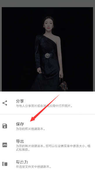 snapseed二重曝光教程_snapseed二重曝光图片怎么做（图文）