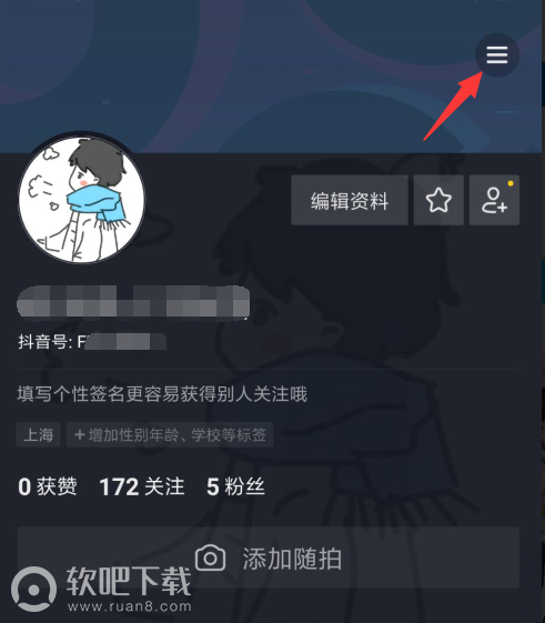 抖音如何开启青少年模式_抖音青少年模式怎么开（图文）