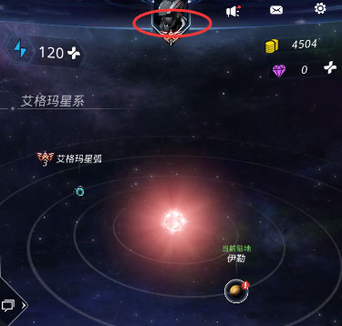 跨越星弧改名字方法_跨越星弧怎么改名字（图文）