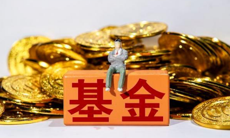 基金10万亏了3万还能赚回来吗_基金10万亏了3万怎么办