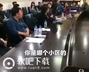 哪个小区的记一下是什么梗_你哪个小区的一会把他问一下什么意思（图文）