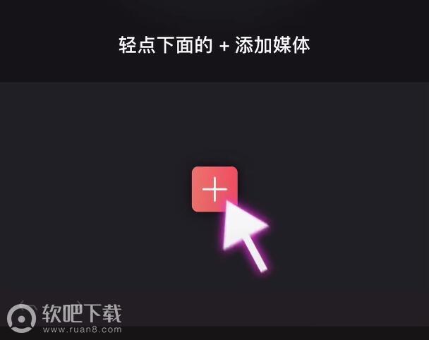 抖音卡点教程_抖音卡点视频怎么做（图文）