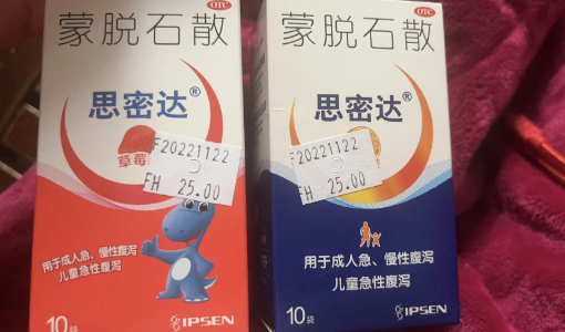 蒙脱石散可能会导致便秘吗_蒙脱石散吃多了的危害有哪些