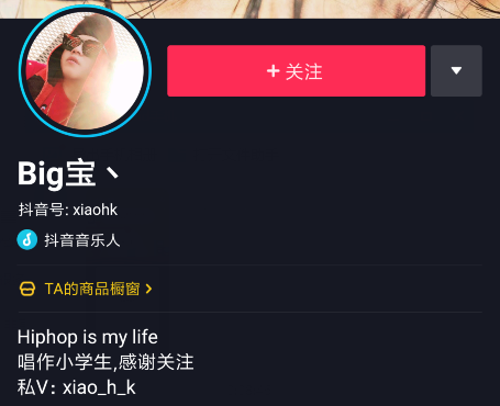 想要蜘蛛侠的网想要天使的翅膀rap是什么歌_抖音rap想要蜘蛛侠的网介绍（图文）