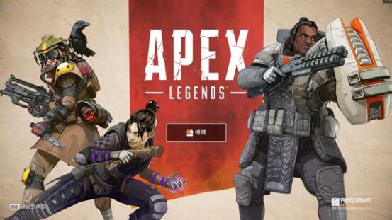 apex英雄怎么选服务器_apex英雄服务器切换教程（图文）