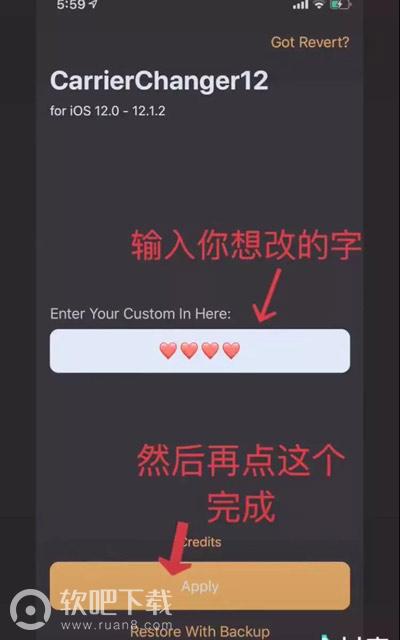 ios运营商名称怎么改_ios更改运营商名称方法（图文）