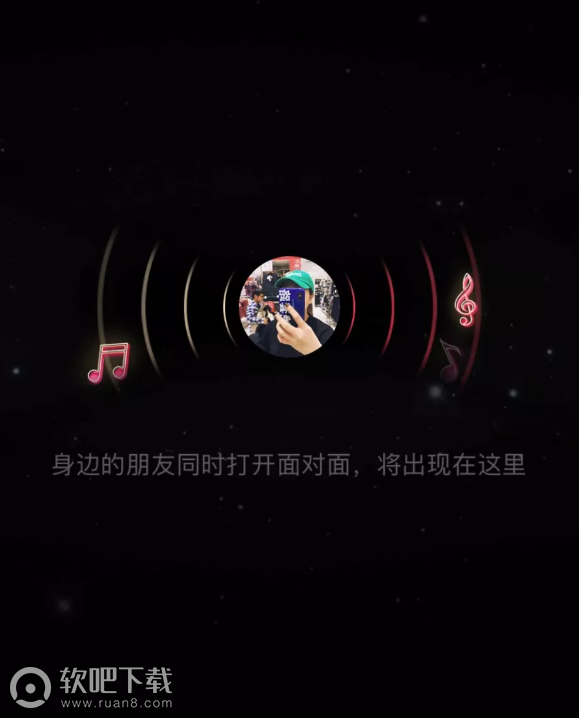 抖音怎么集音符_抖音集音符活动在哪里（图文）