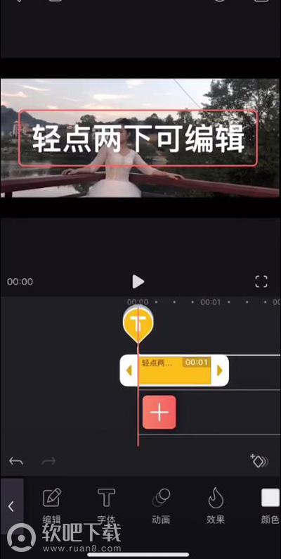 videoleap中英文字幕怎么加_videoleap快速添加中英文字幕教程（图文）