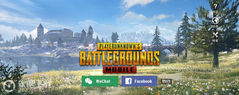 pubg mobile怎么注册账号_pubg mobile注册方法介绍（图文）