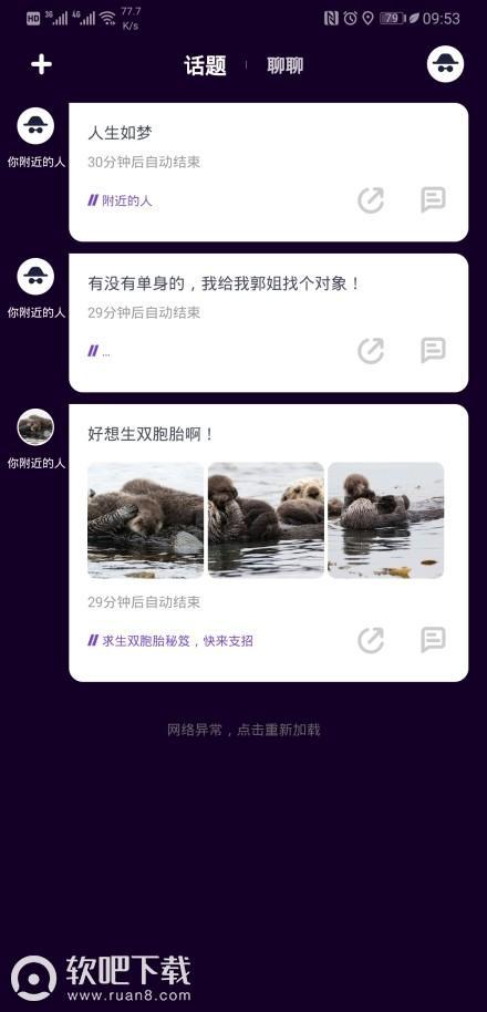 马桶MT打开什么都没有怎么办_打开什么都没有的解决办法（图文）