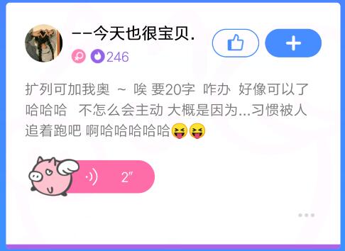 qq扩列宣言女生_qq热门女生扩列宣言分享（图文）