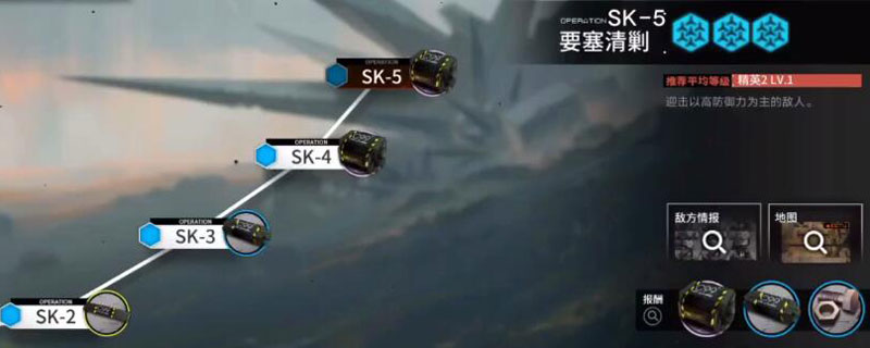 明日方舟sk5怎么打_明日方舟sk5三星低配攻略（图文）