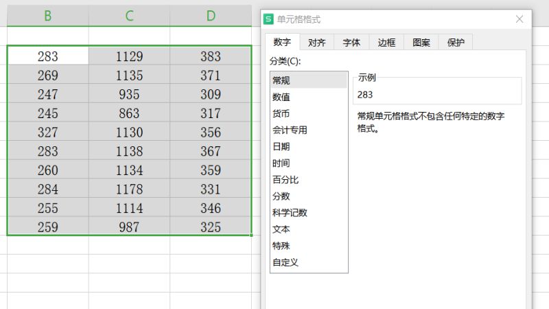 表格小数点保留2位 