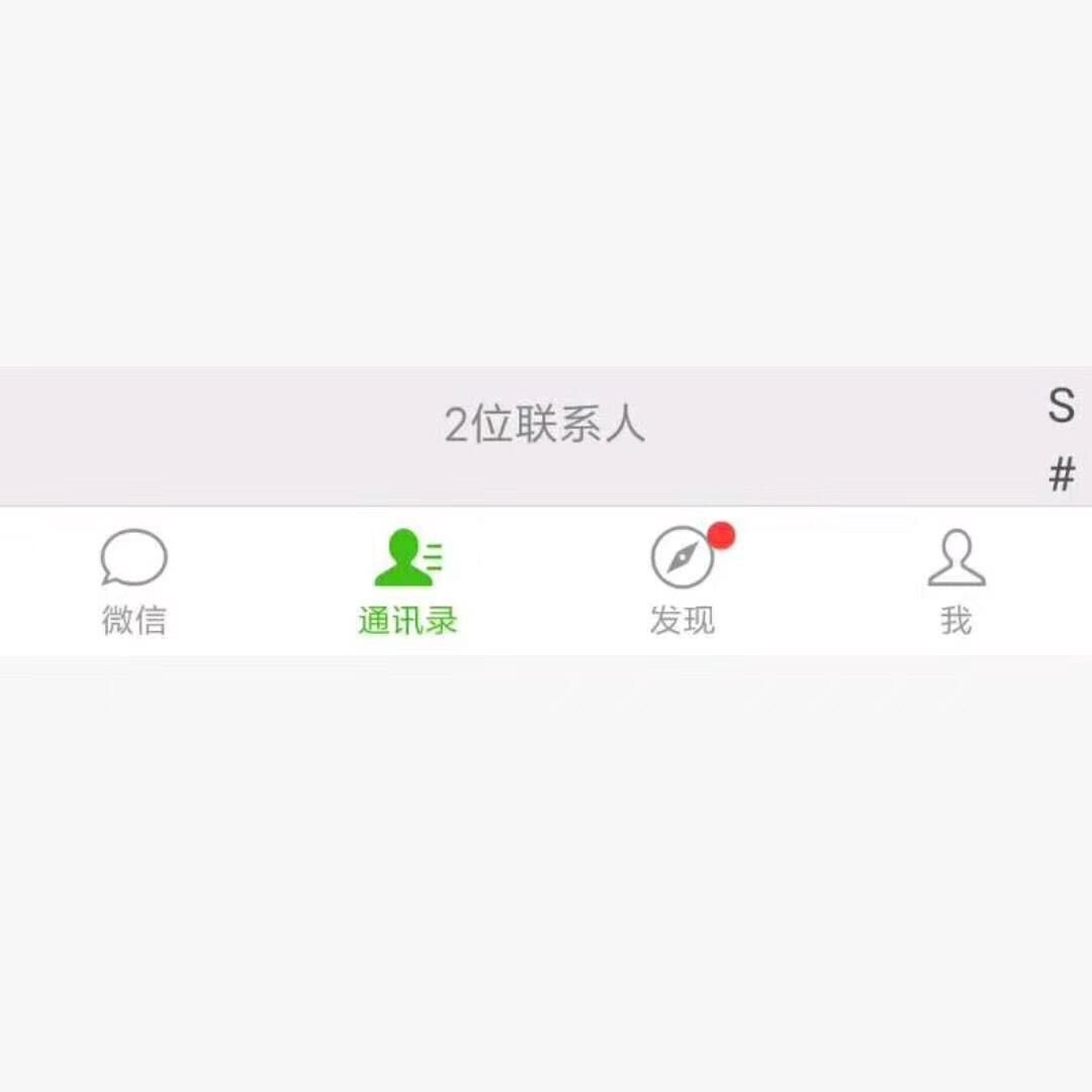 抖音终于删了所有人微信图片_终于删了所有人仅你可见再无他人图片（图文）