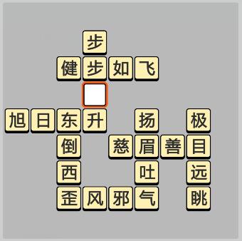 成语小秀才5月2日每日挑战答案_成语小秀才5.02每日挑战答案（图文）