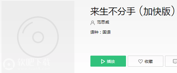 抖音我伤了伤了心你放了放了手是什么歌_歌名、歌词分享（图文）