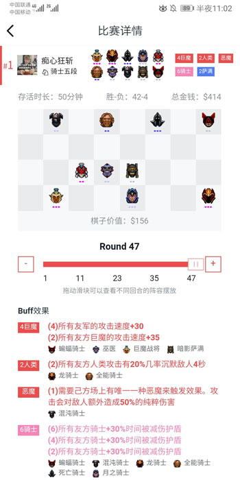 自走棋手游站位技巧_自走棋手游模拟站位教学（图文）