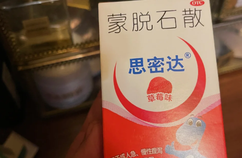 蒙脱石散一般多少钱_便宜的蒙脱石散和贵的区别