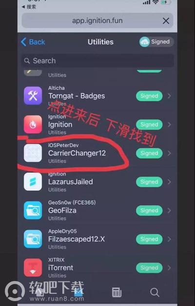 ios运营商名称怎么改_ios更改运营商名称方法（图文）