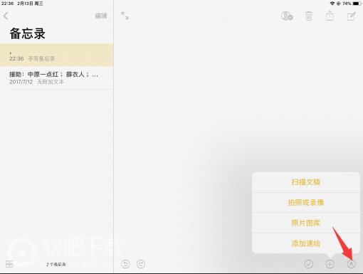 抖音画婚纱是什么软件_抖音画婚纱app功能介绍（图文）