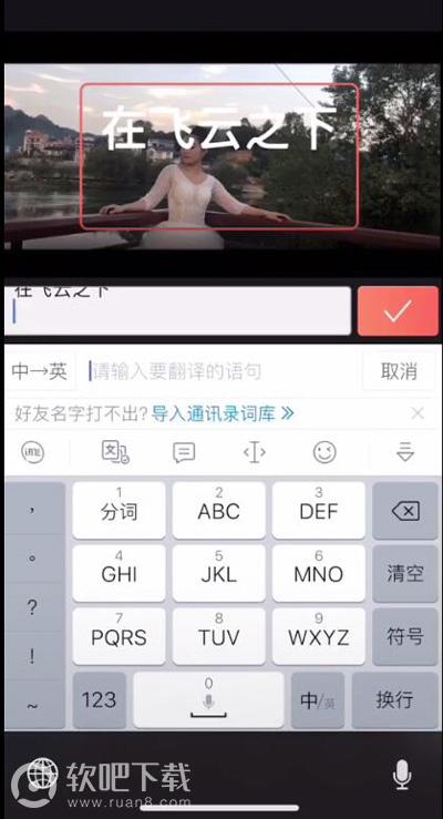 videoleap中英文字幕怎么加_videoleap快速添加中英文字幕教程（图文）