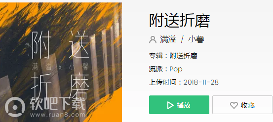 只有天晓得我该怎么做是什么歌_抖音只有天晓得我该怎么做歌曲介绍（图文）