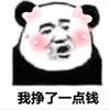 抖音表情包_抖音表情包图片大全_2019最新抖音表情包（图文）