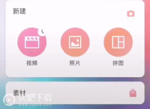 抖音开启好心情模糊到清晰视频怎么拍_抖音开启好心情模糊到清晰视频拍摄教程（图文）