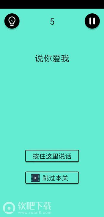 还有这种骚操作第5关怎么过_还有这种骚操作第5关攻略（图文）