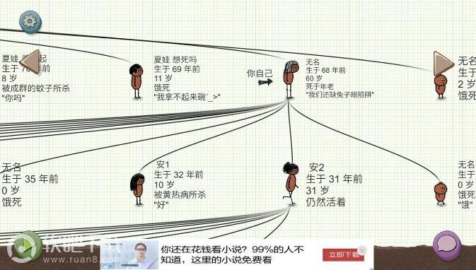 一小时人生怎么种田_一小时人生前期种田步骤攻略（图文）