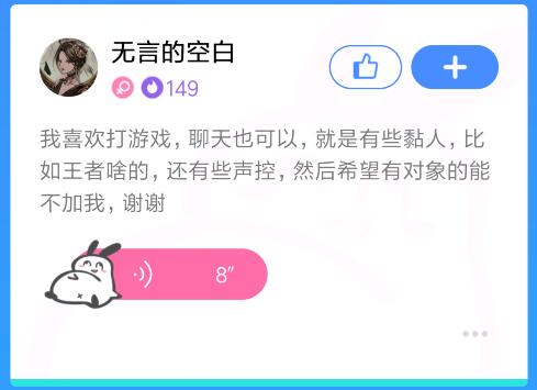 qq扩列宣言女生_qq热门女生扩列宣言分享（图文）