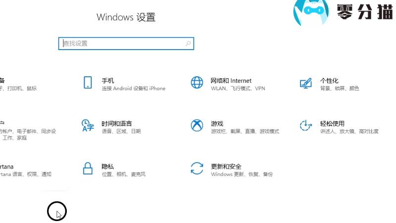 win10任务栏颜色改不了 