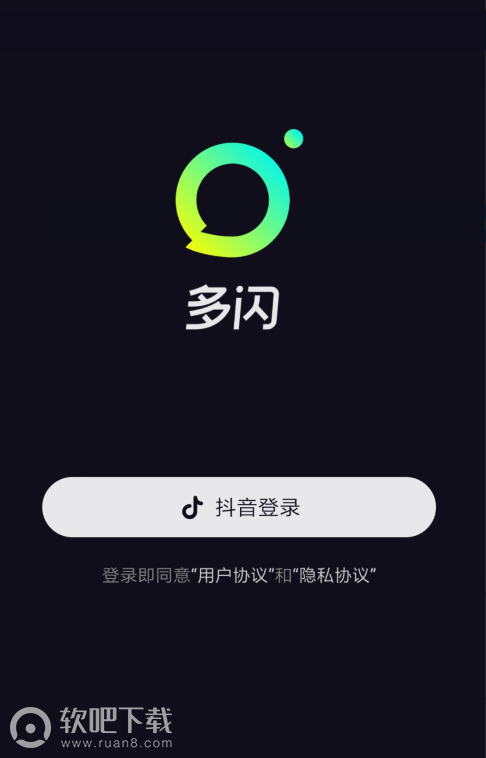 多闪APP在哪里下载_多闪APP是什么（图文）