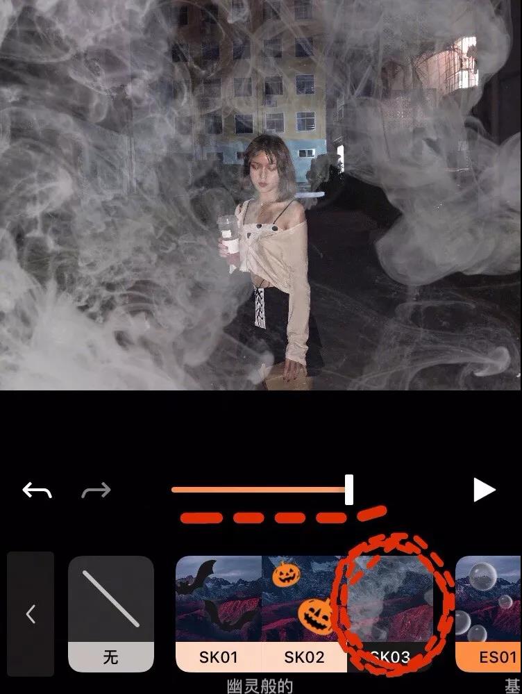 抖音烟雾特效视频教程_抖音烟雾特效app（图文）
