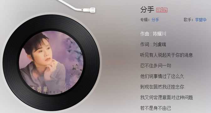 抖音情人节必备曲库_情人节送给秀恩爱朋友的歌曲（图文）