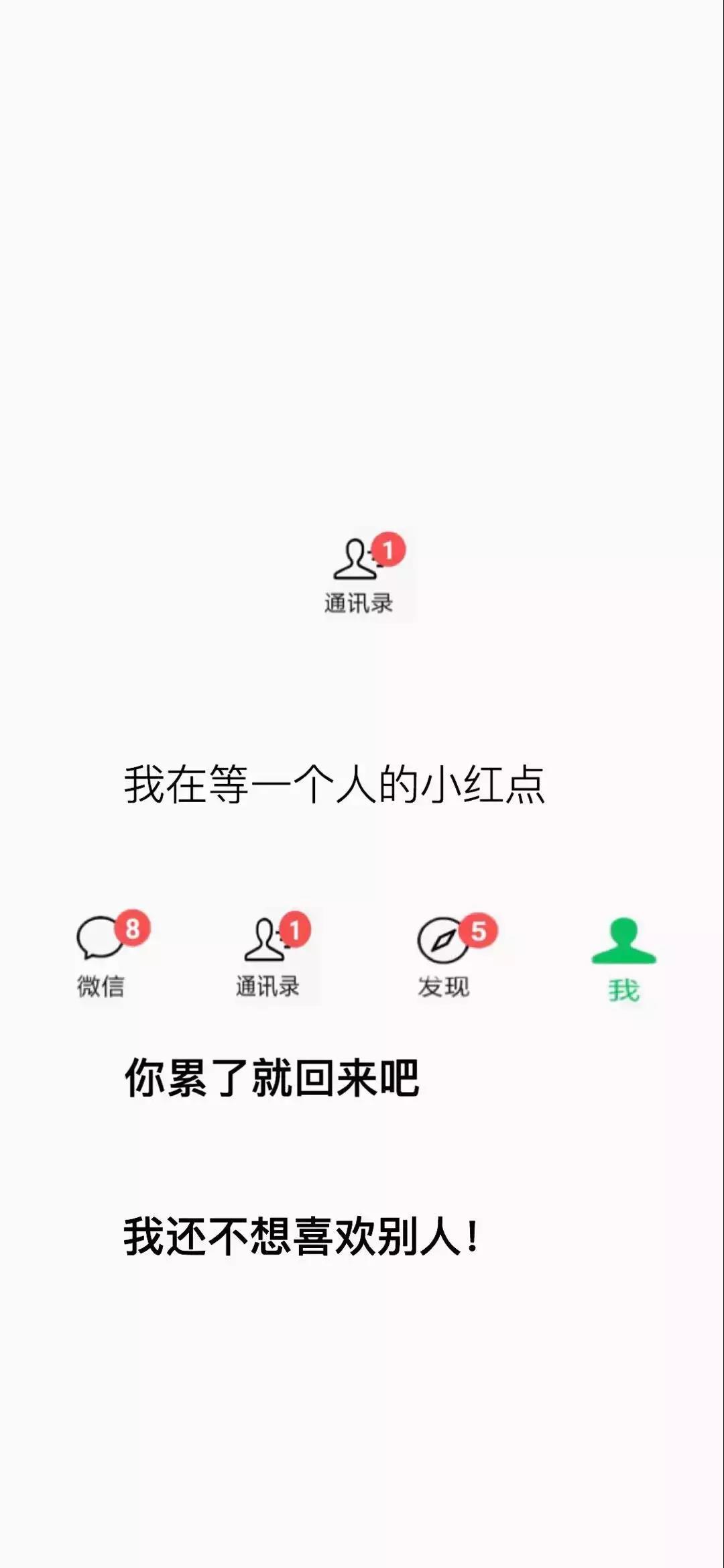 抖音4.17热门壁纸_4.17今日热门壁纸（图文）