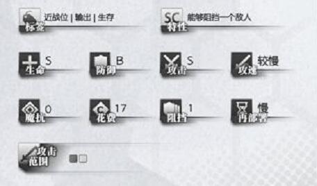 明日方舟斯卡蒂值得培养吗_斯卡蒂技能解析（图文）