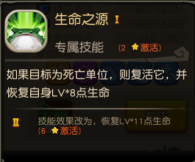 疯狂原始人犀牛鲸、蛙眼豚哪个更好用_疯狂原始人犀牛鲸、蛙眼豚属性对比（图文）