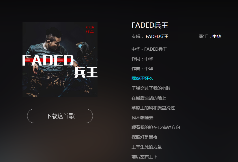 抖音我的枪在十二点钟是什么歌_抖音超火吃鸡歌我的枪在12点钟方向（图文）