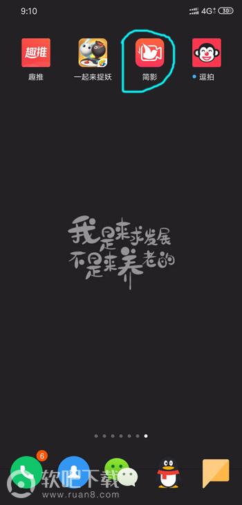 抖音碎片照片怎么拍的_抖音破镜重圆碎片照片视频教程（图文）