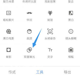 snapseed镜像反转教程_snapseed镜像功能实用教程（图文）