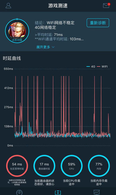 腾讯手游加速器怎么样_腾讯手游加速器好用吗（图文）