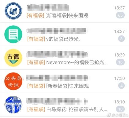 新春福袋怎么发_qq新春福袋活动怎么弄（图文）