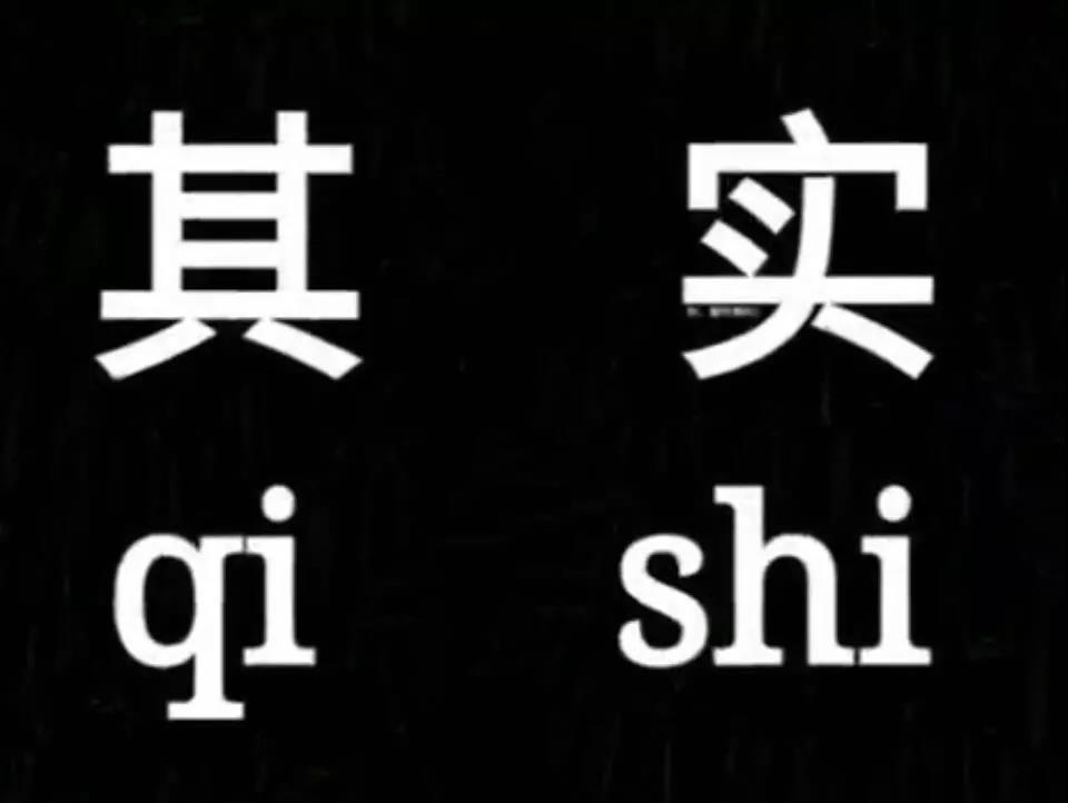 在吗我喜欢你表情包_在吗我喜欢你隐藏图微信图片（图文）