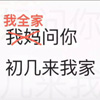 抖音表情包_抖音表情包图片大全_2019最新抖音表情包（图文）