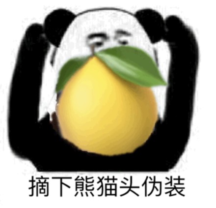 ppap lemonman是什么意思_ppap lemonman梗来源出处详解（图文）