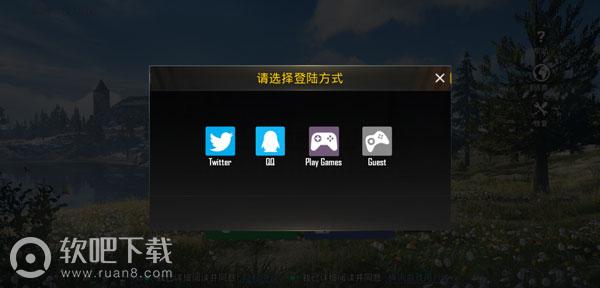 pubg mobile怎么注册账号_pubg mobile注册方法介绍（图文）