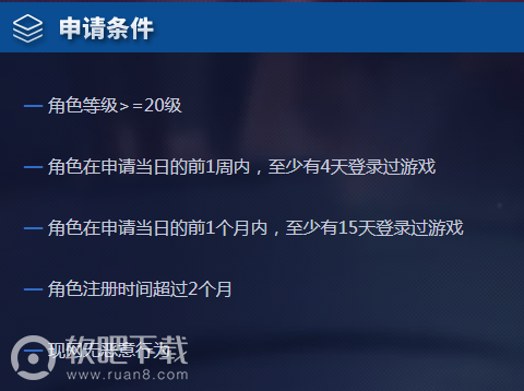 王者荣耀体验服资格抢号活动明日开启_王者荣耀体验服抢号活动详情（图文）