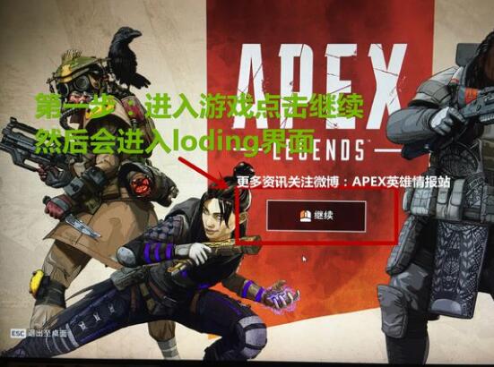 apex英雄要加速器吗_apex英雄需不需要开加速器（图文）