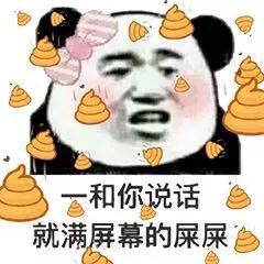 满屏爱心表情包_微信满屏爱心动态gif图片（图文）